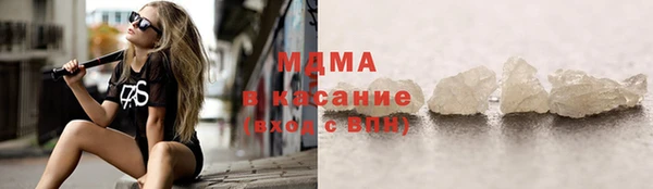 MDMA Premium VHQ Волосово